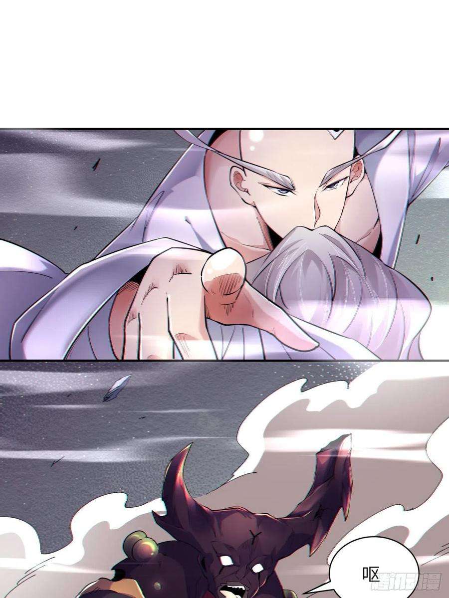 身为首富的我真不想重生啊五十七话 血魂石订单已送达