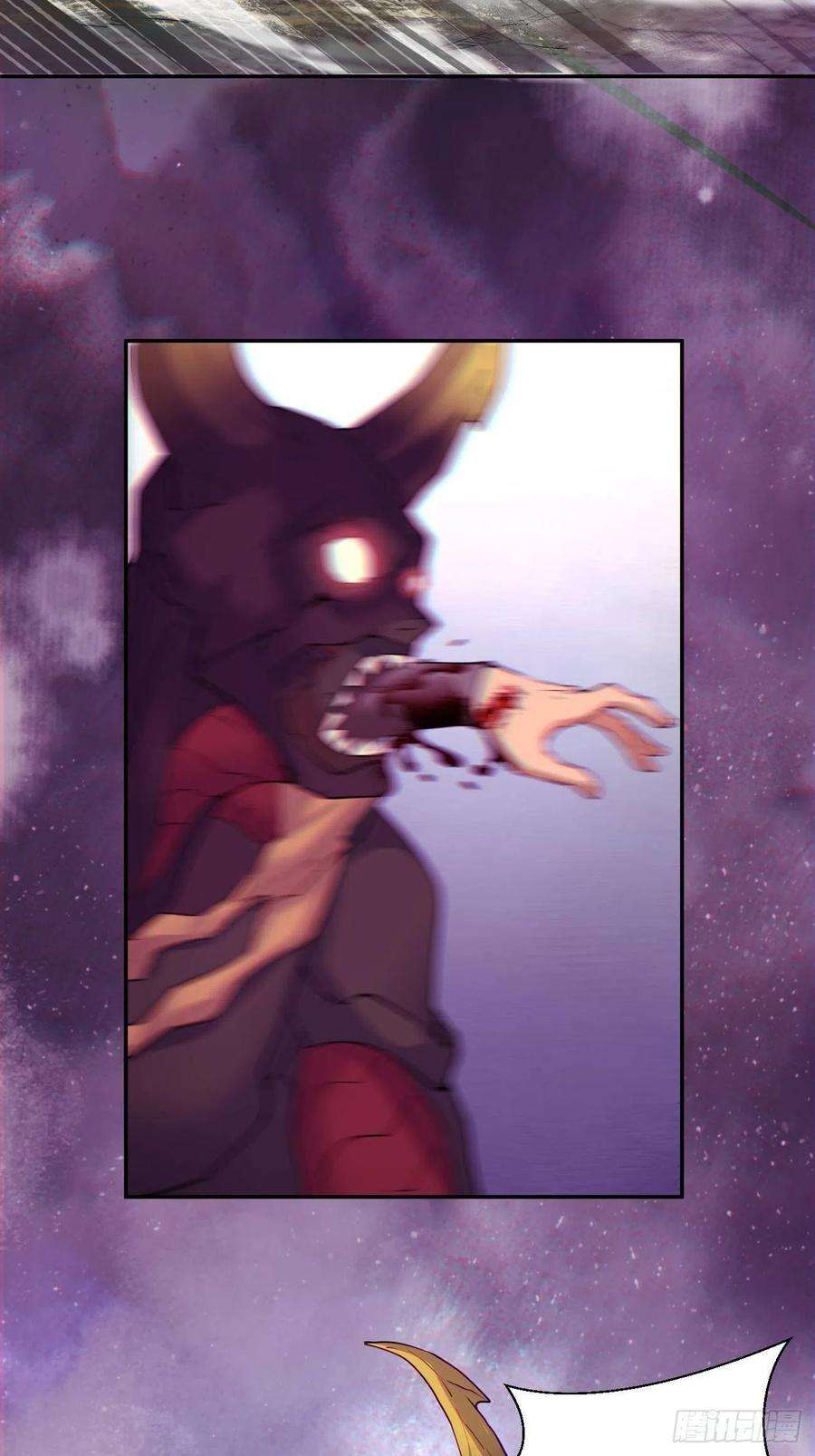 身为首富的我真不想重生啊五十七话 血魂石订单已送达