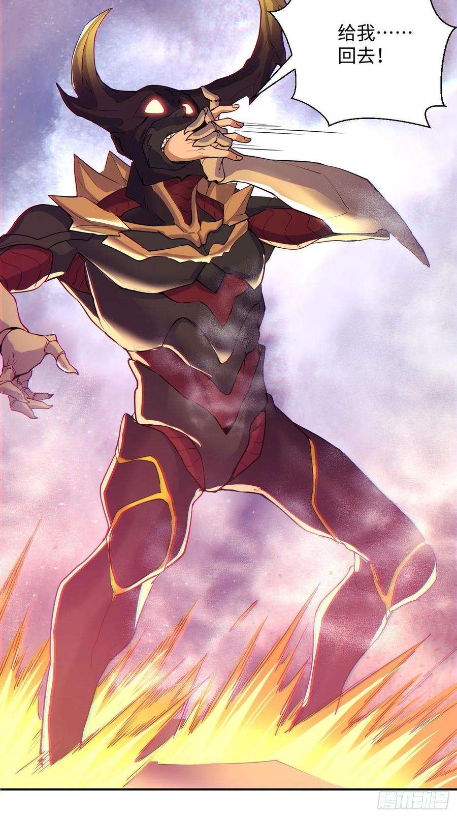 身为首富的我真不想重生啊五十七话 血魂石订单已送达