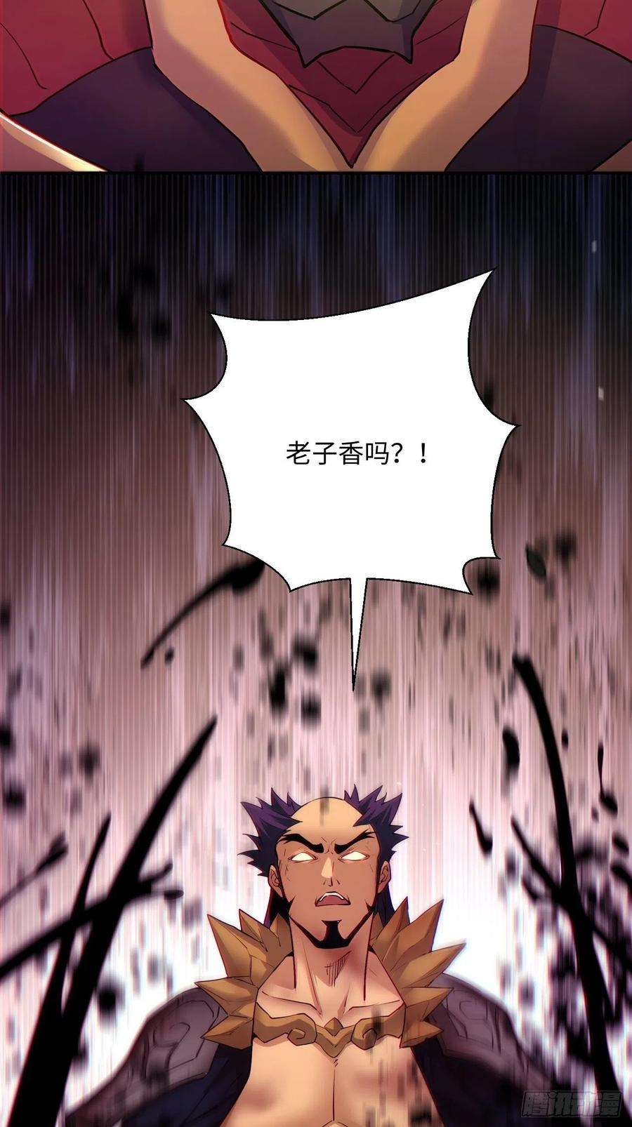 身为首富的我真不想重生啊五十七话 血魂石订单已送达