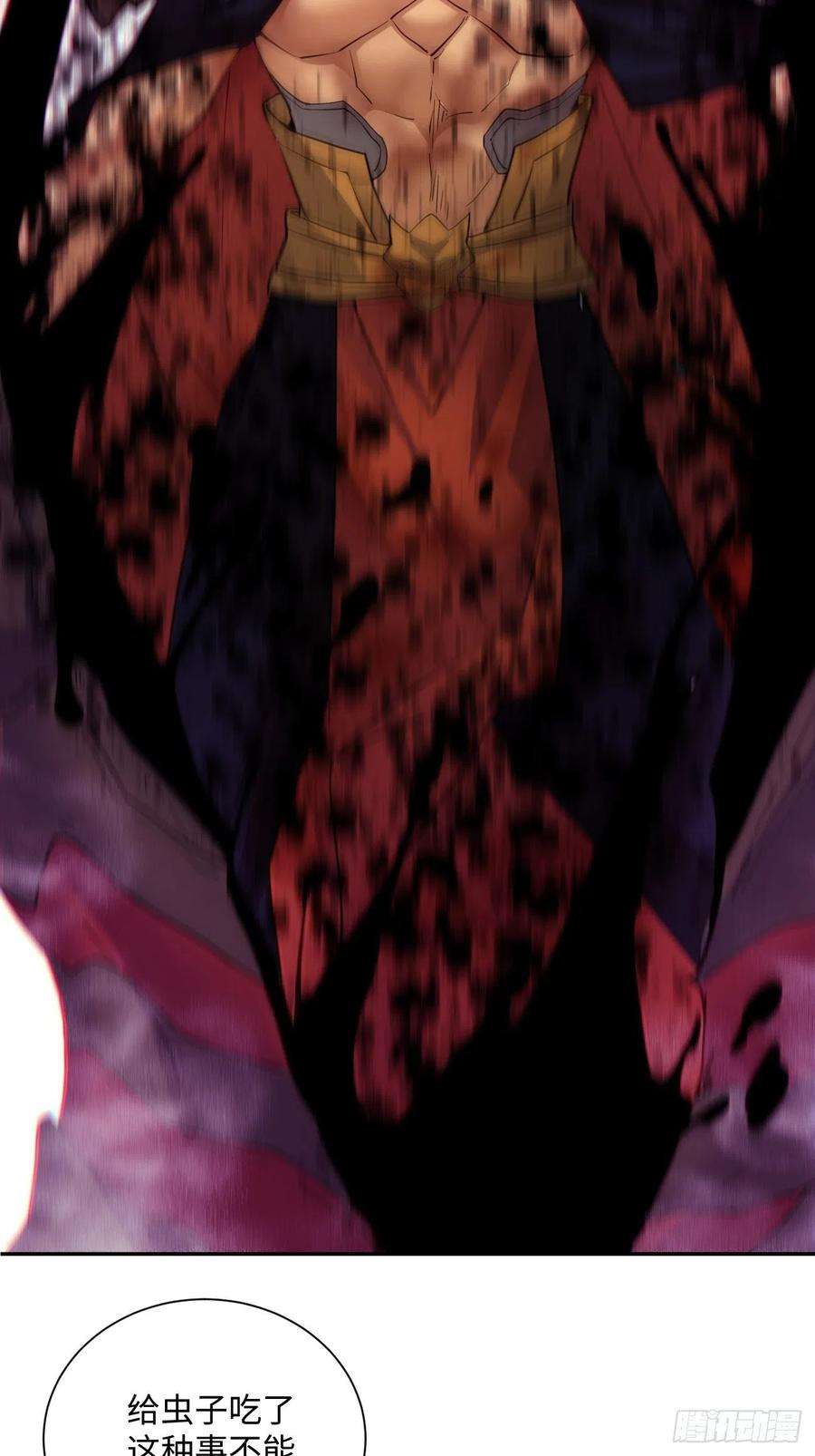 身为首富的我真不想重生啊五十七话 血魂石订单已送达