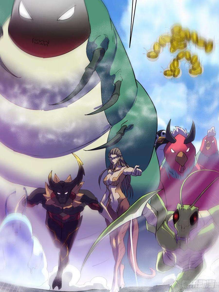 身为首富的我真不想重生啊五十七话 血魂石订单已送达