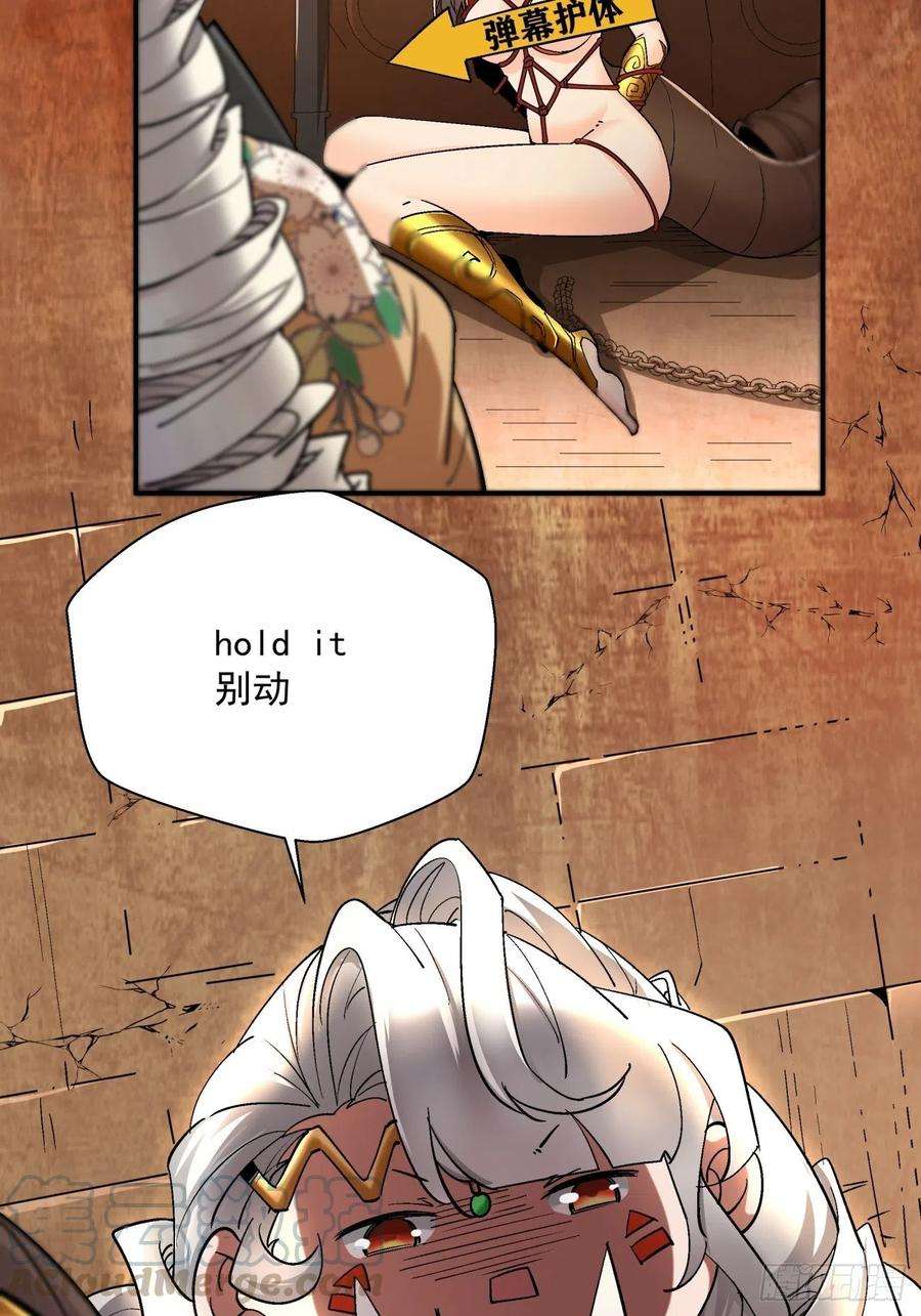 身为首富的我真不想重生啊五十七话 血魂石订单已送达