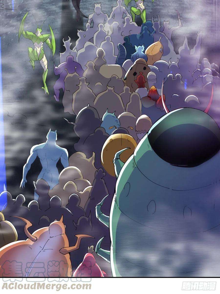 身为首富的我真不想重生啊五十七话 血魂石订单已送达