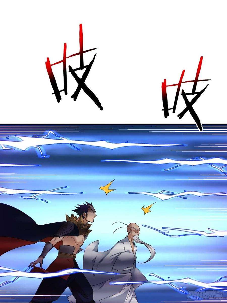 身为首富的我真不想重生啊五十七话 血魂石订单已送达