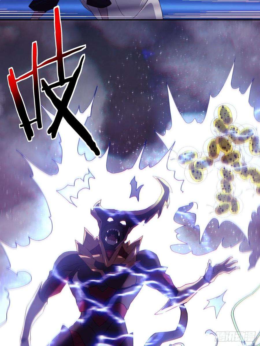 身为首富的我真不想重生啊五十七话 血魂石订单已送达