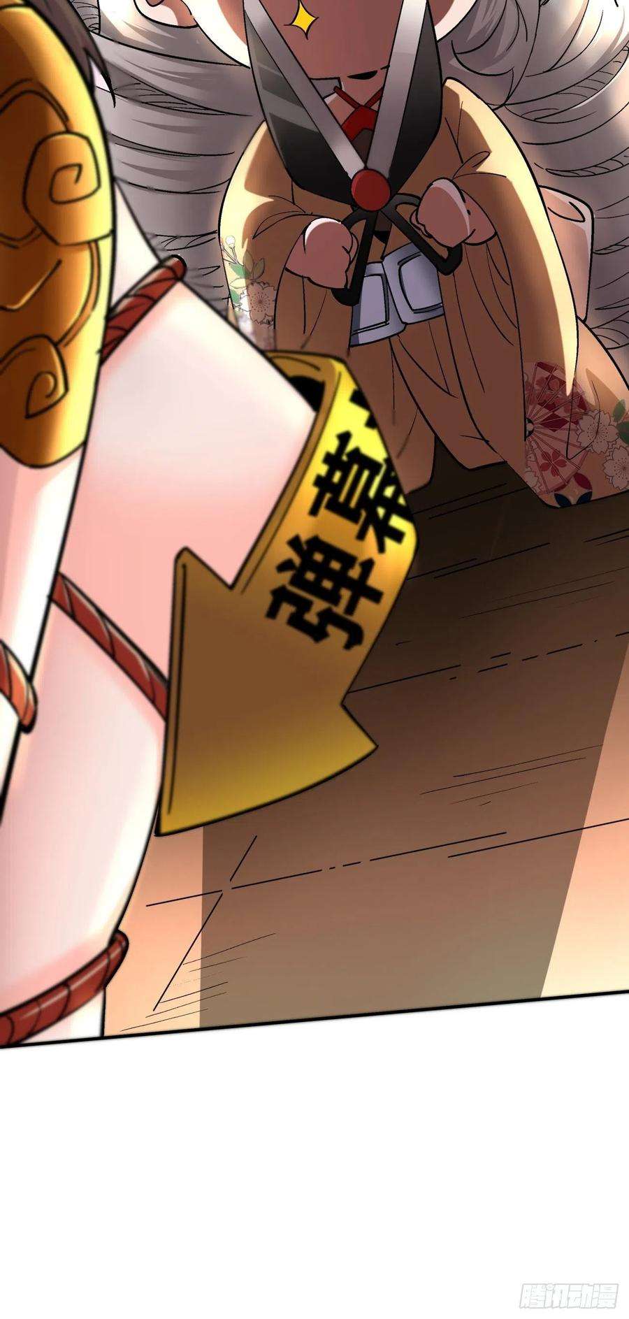 身为首富的我真不想重生啊五十七话 血魂石订单已送达