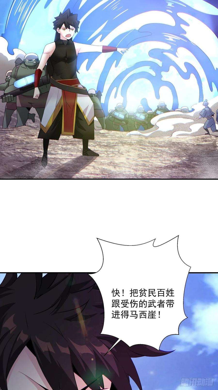 身为首富的我真不想重生啊五十七话 血魂石订单已送达