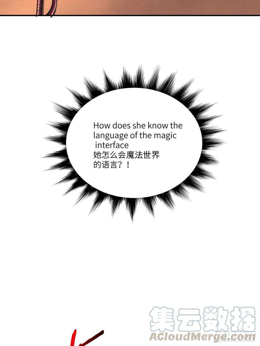 身为首富的我真不想重生啊五十七话 血魂石订单已送达