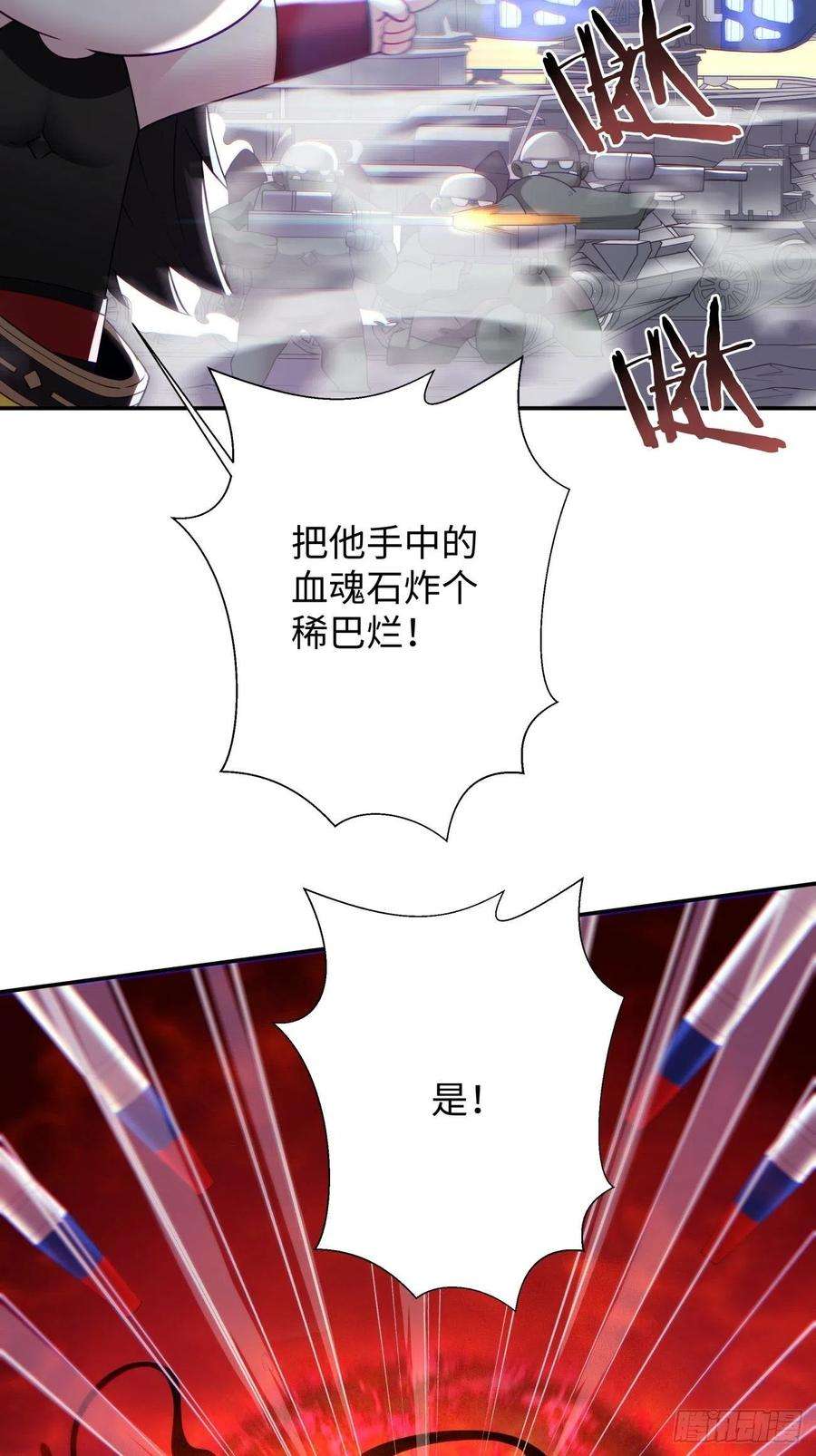 身为首富的我真不想重生啊五十八话 排队送