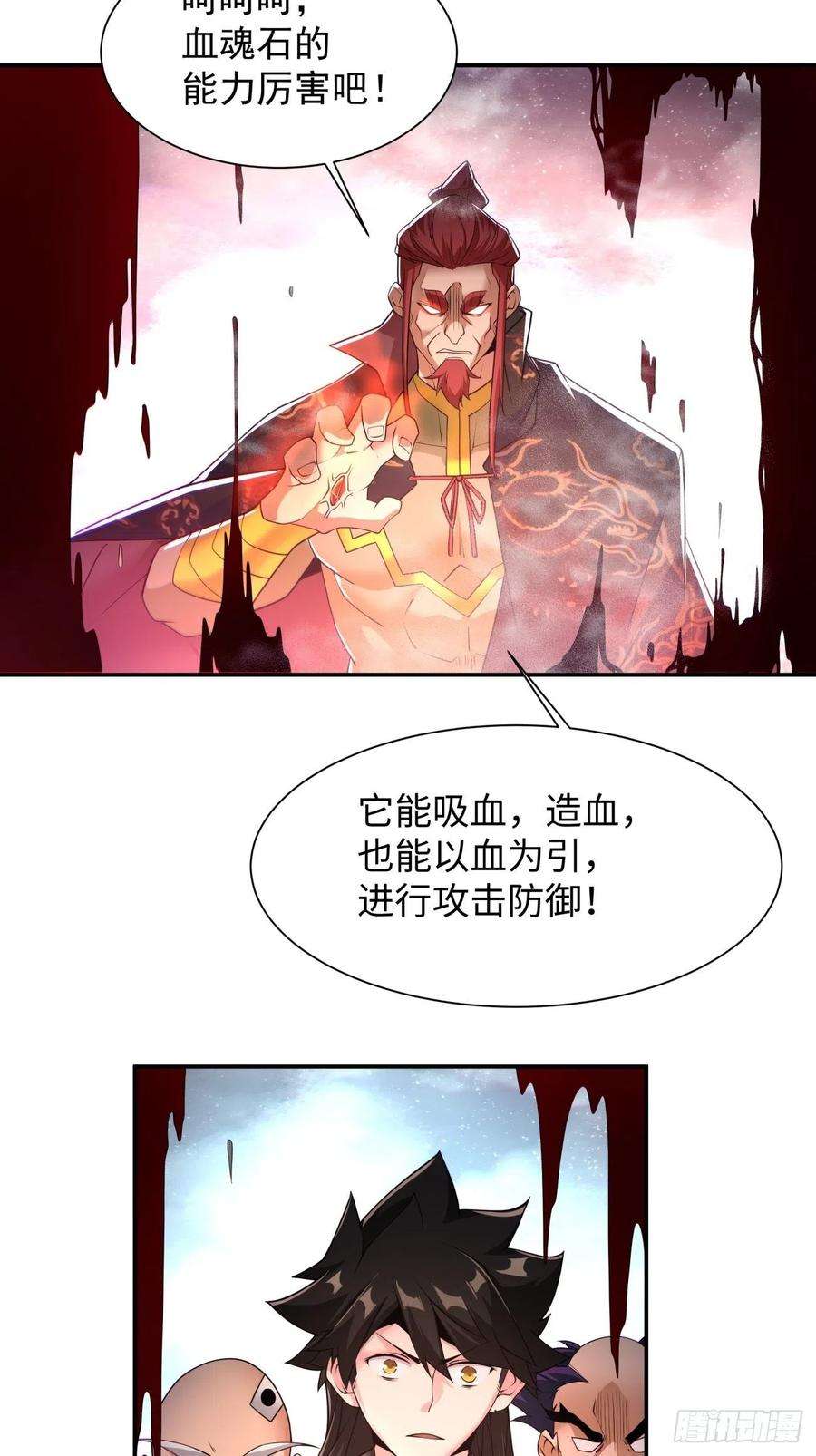 身为首富的我真不想重生啊五十八话 排队送