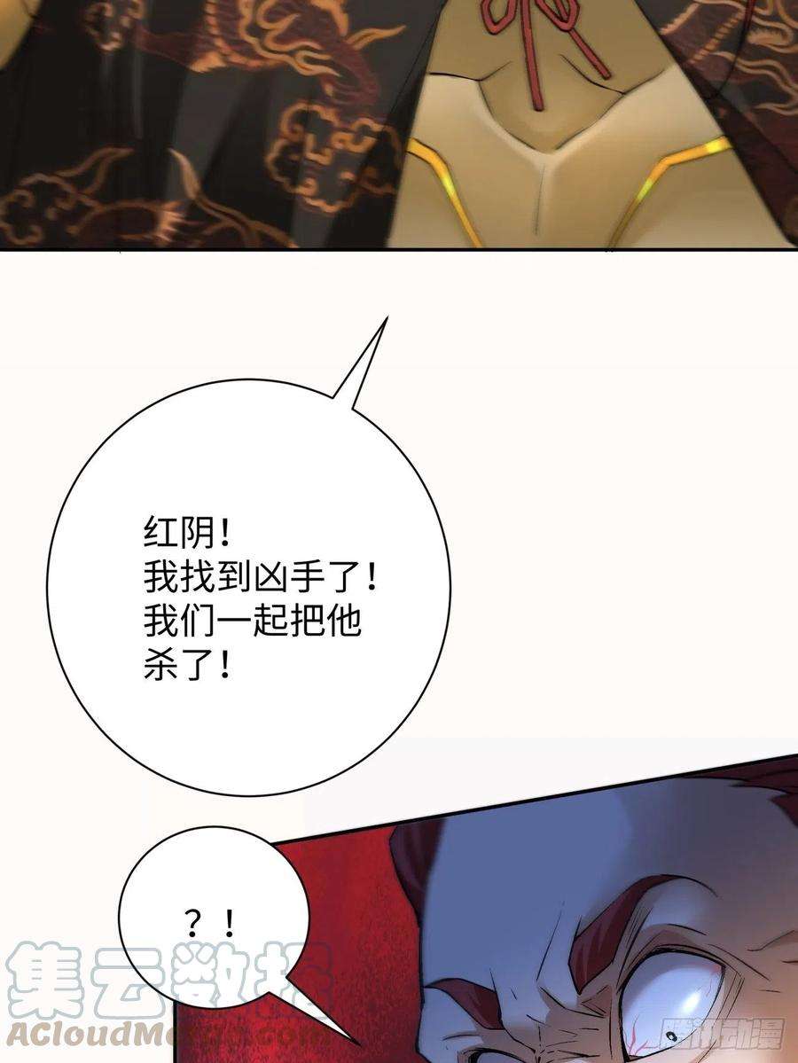 身为首富的我真不想重生啊五十八话 排队送