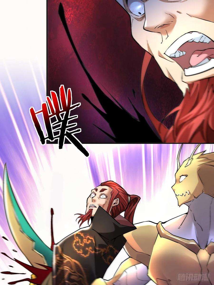 身为首富的我真不想重生啊五十八话 排队送