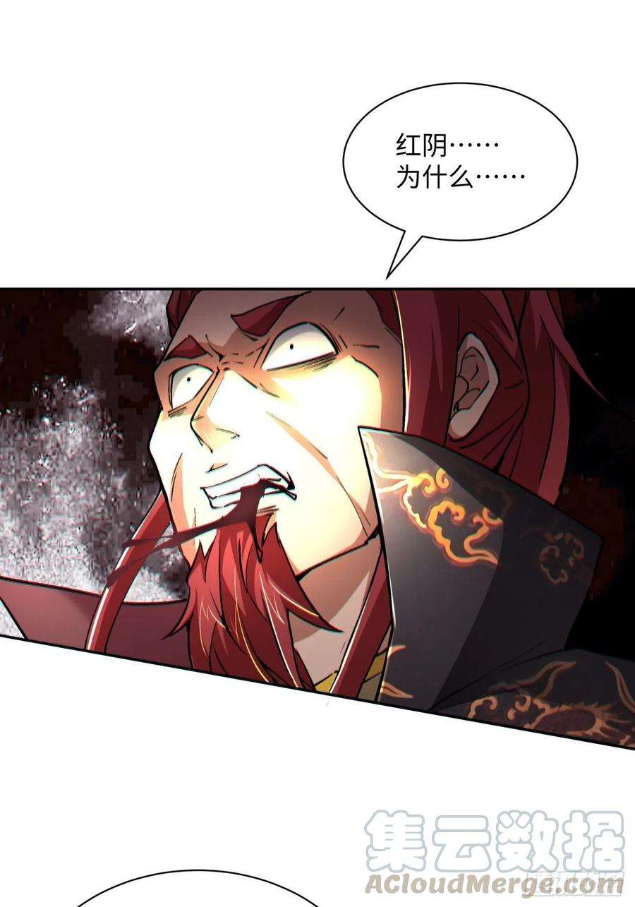 身为首富的我真不想重生啊五十八话 排队送