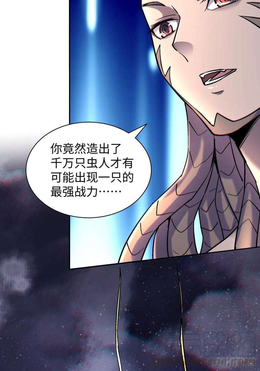 身为首富的我真不想重生啊五十八话 排队送