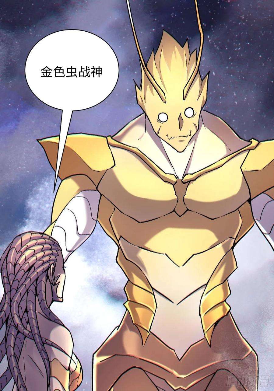 身为首富的我真不想重生啊五十八话 排队送