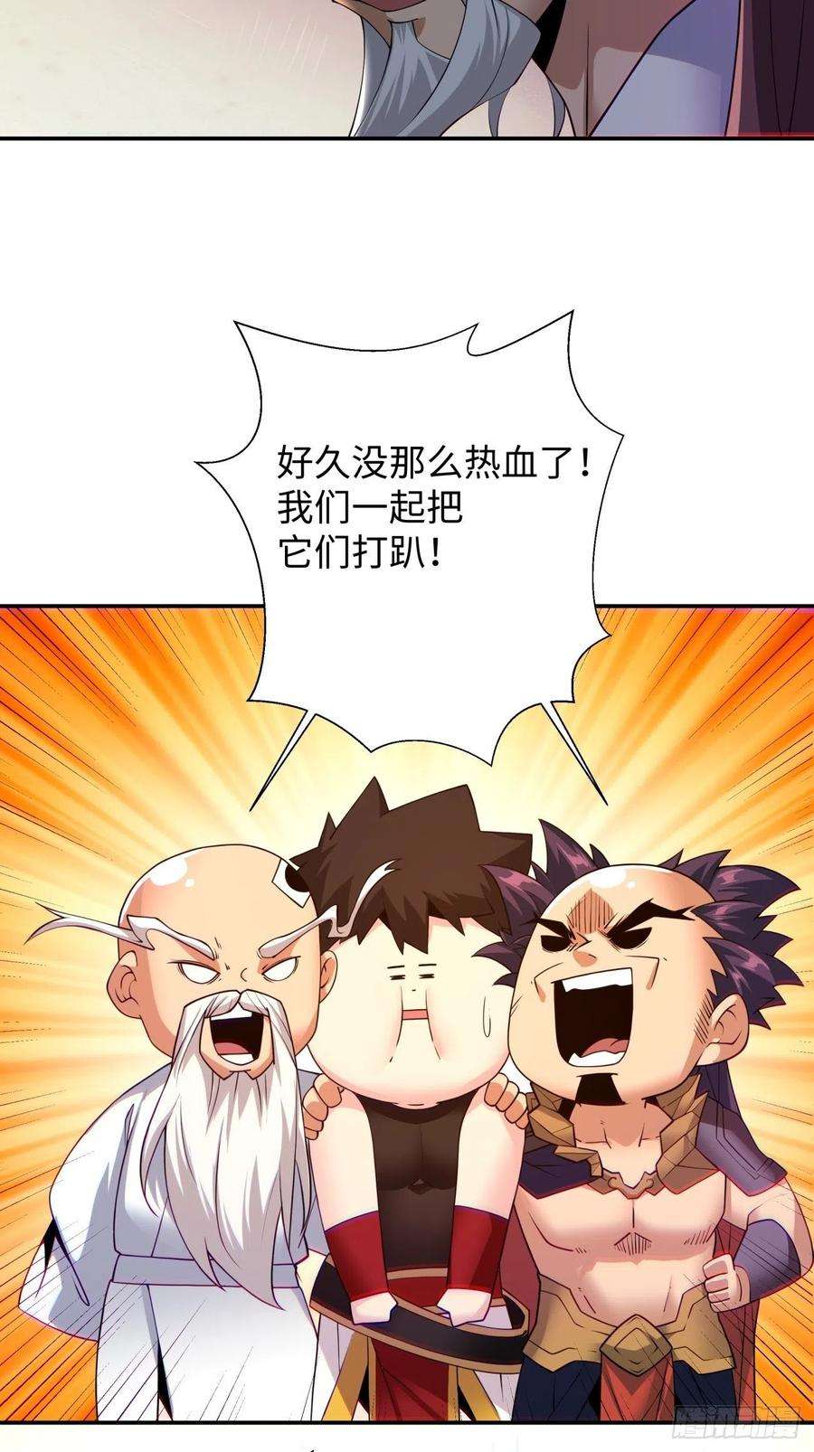 身为首富的我真不想重生啊五十八话 排队送