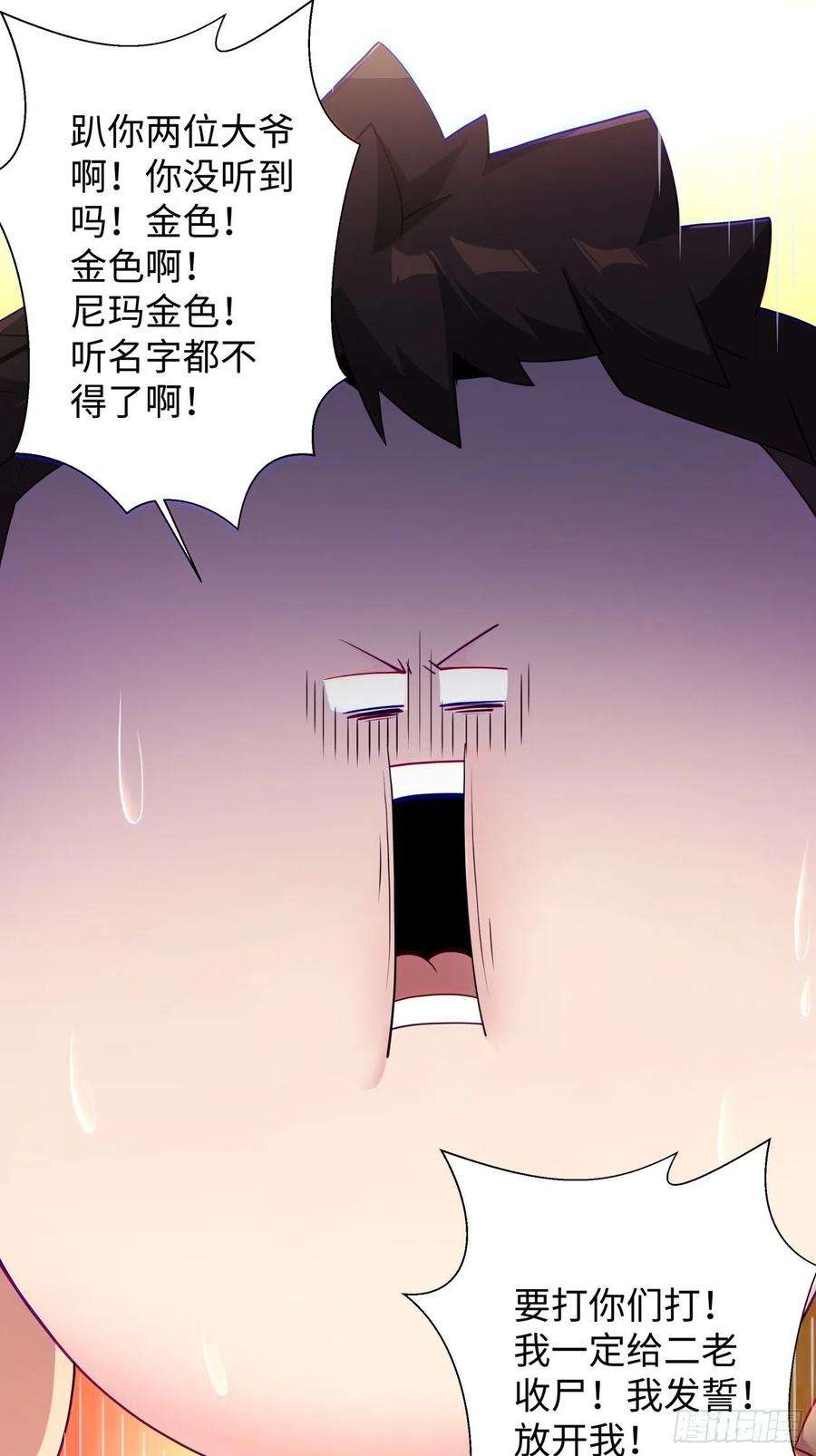 身为首富的我真不想重生啊五十八话 排队送