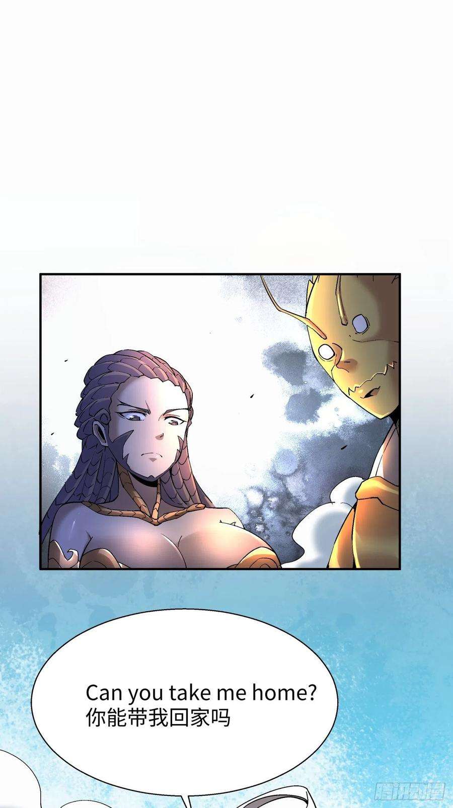 身为首富的我真不想重生啊五十八话 排队送