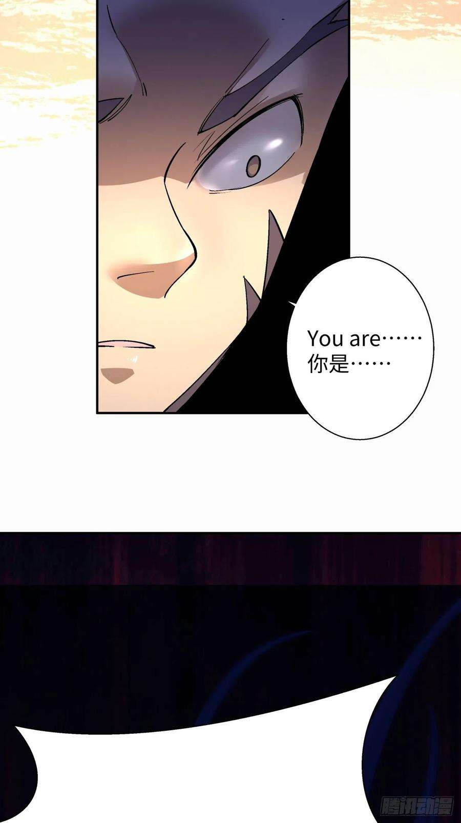 身为首富的我真不想重生啊五十八话 排队送