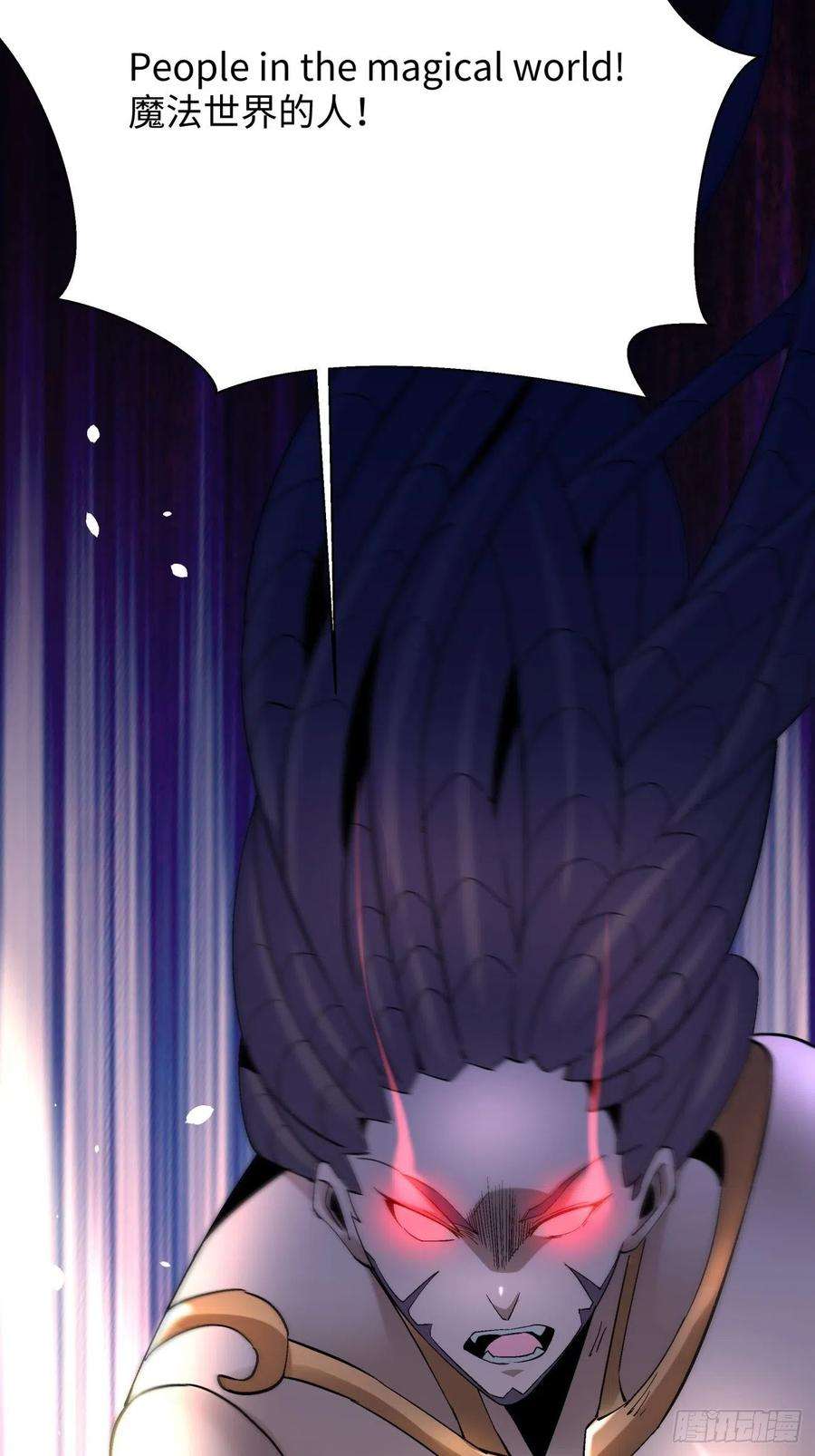 身为首富的我真不想重生啊五十八话 排队送