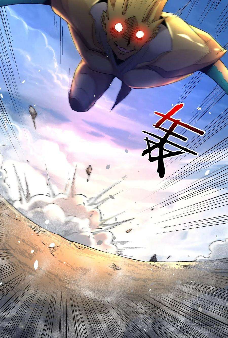 身为首富的我真不想重生啊五十九话 金色圣衣