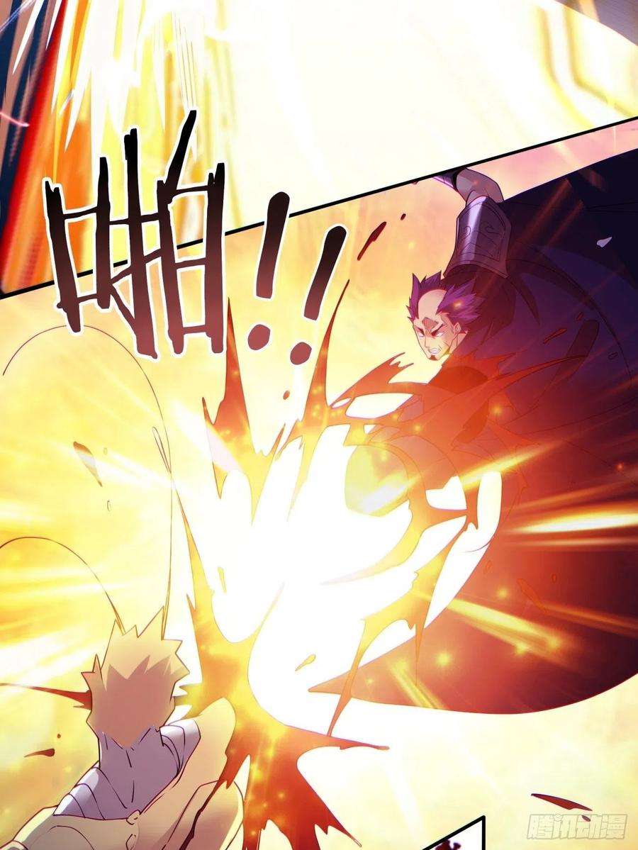 身为首富的我真不想重生啊五十九话 金色圣衣