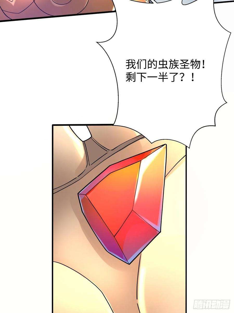 身为首富的我真不想重生啊六十话 血祭