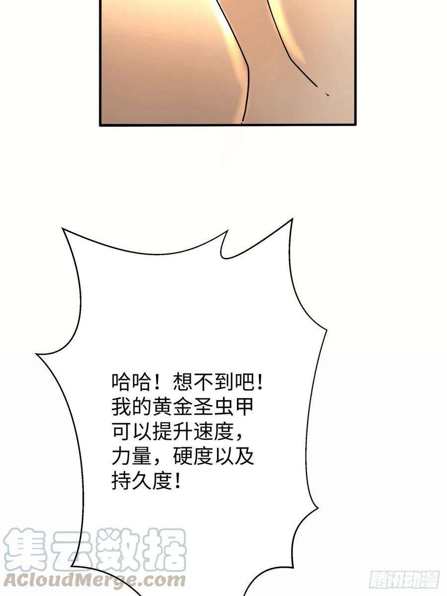 身为首富的我真不想重生啊六十话 血祭