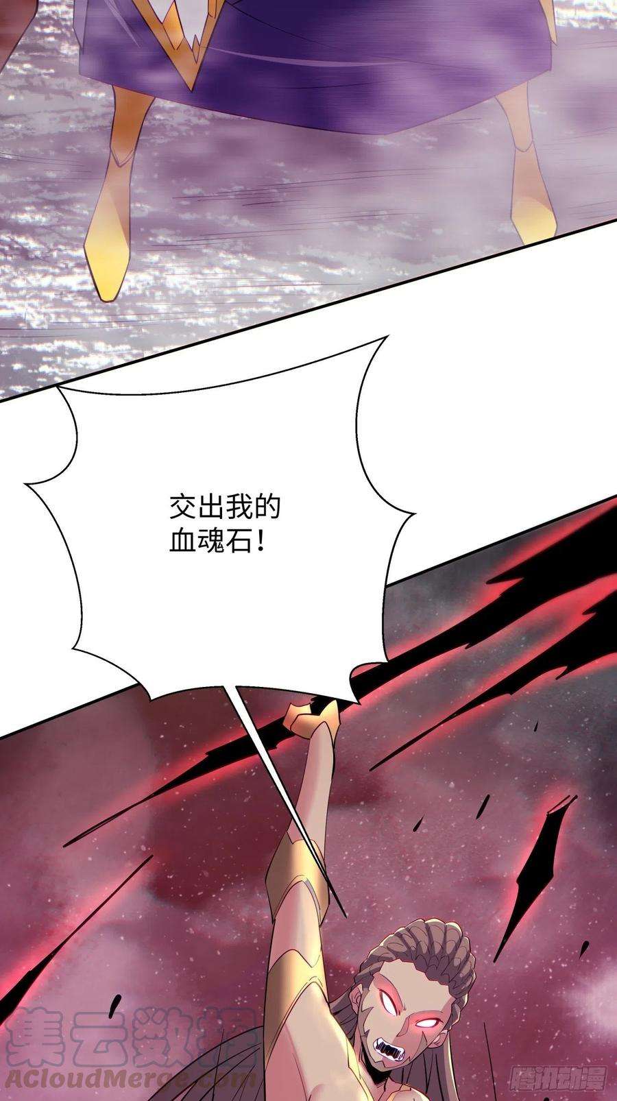 身为首富的我真不想重生啊六十话 血祭