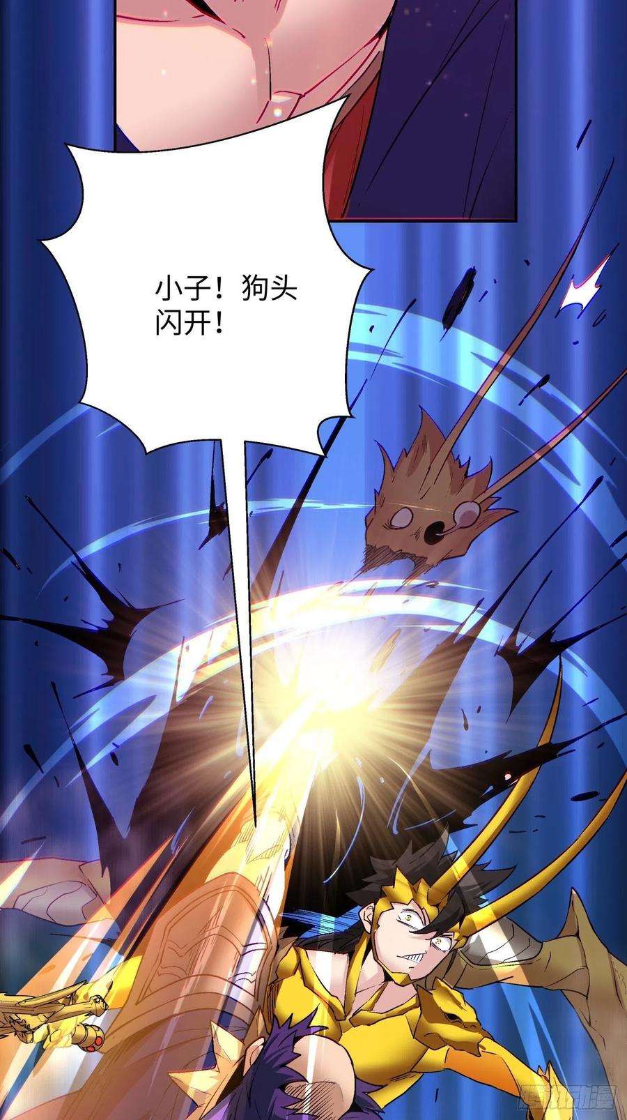 身为首富的我真不想重生啊六十话 血祭