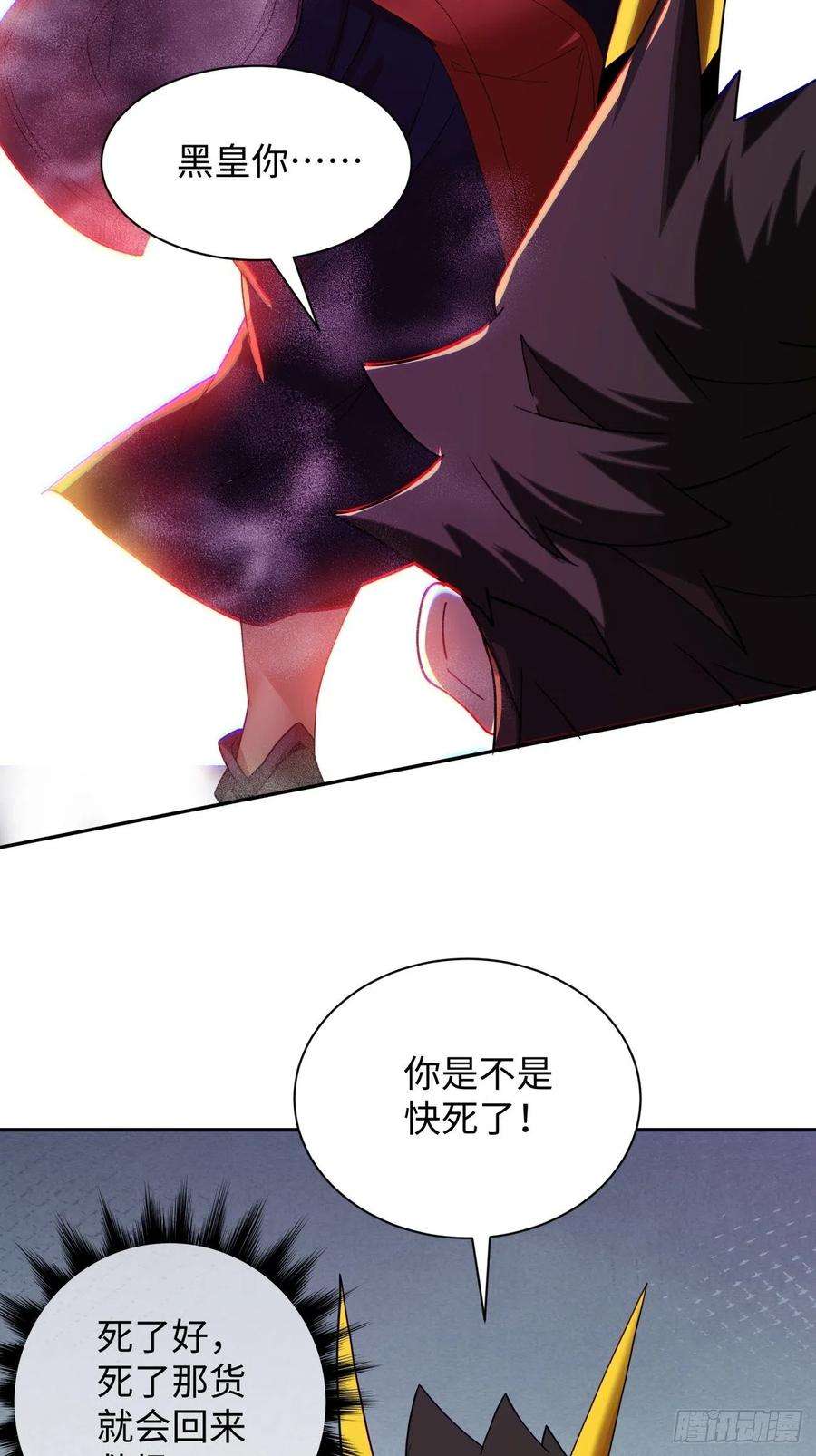 身为首富的我真不想重生啊六十话 血祭