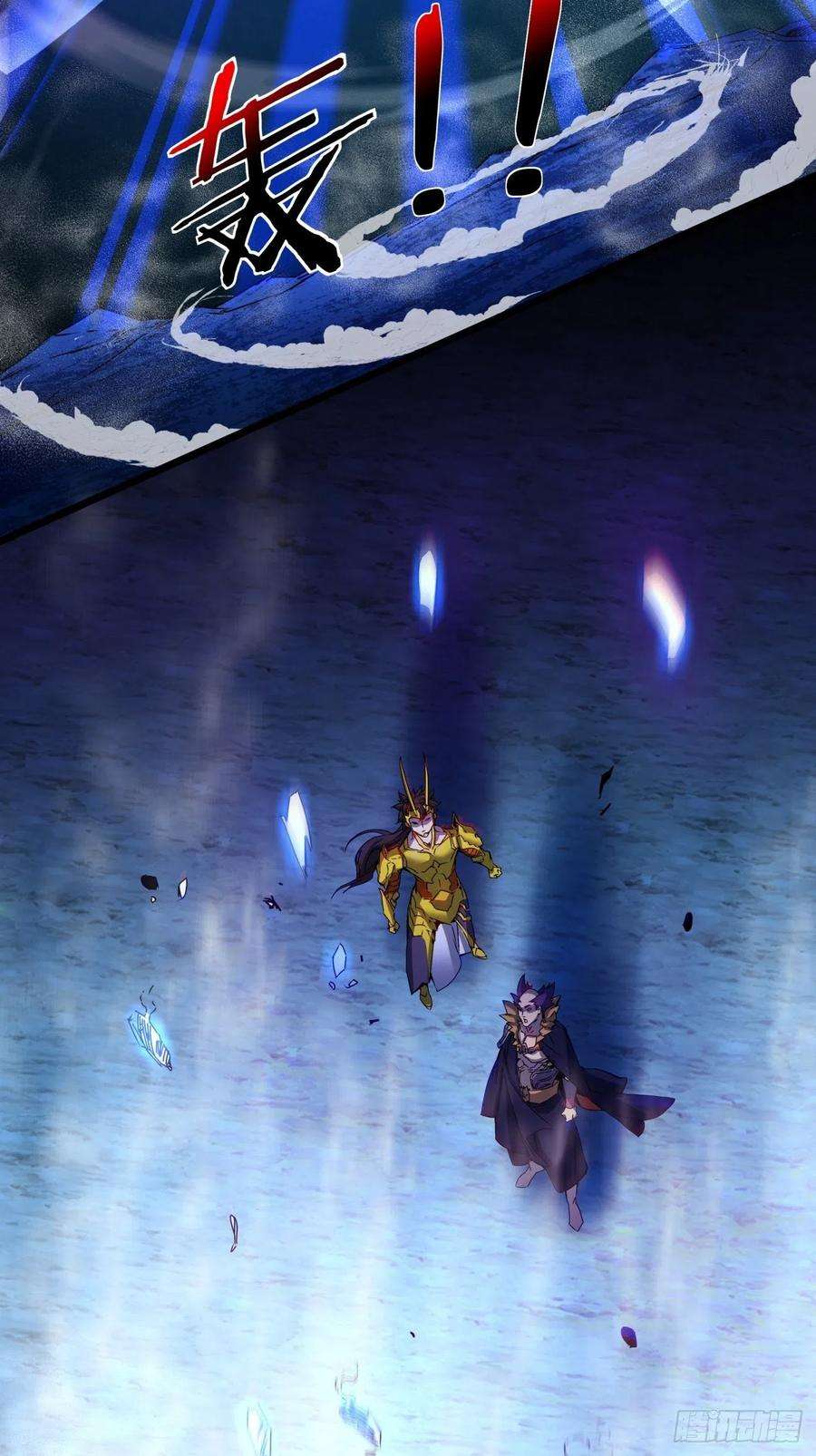 身为首富的我真不想重生啊六十话 血祭