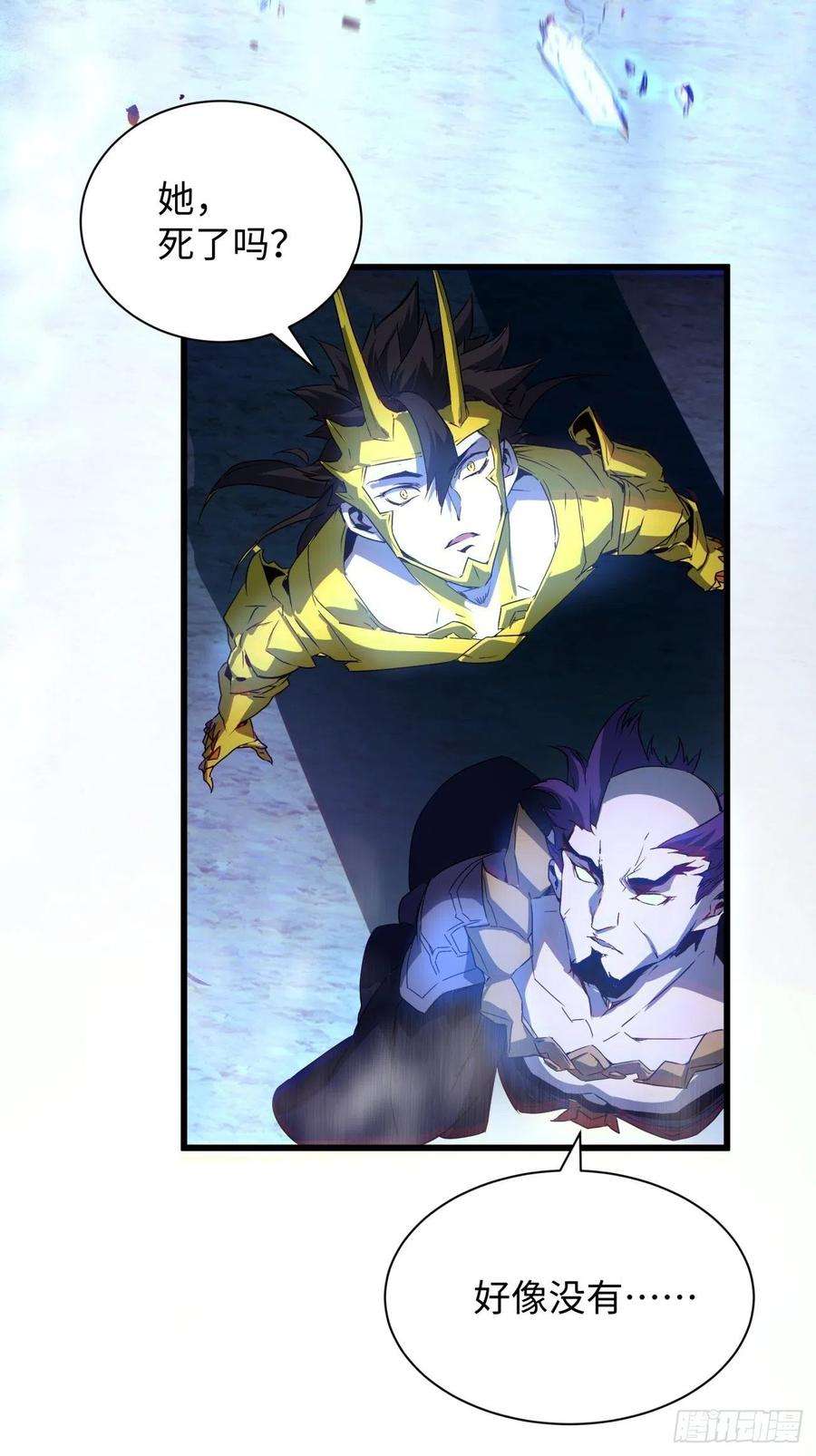 身为首富的我真不想重生啊六十话 血祭