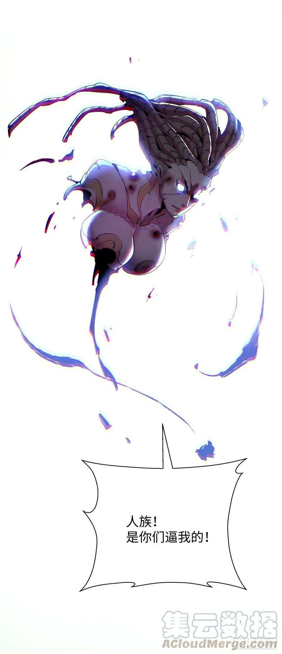 身为首富的我真不想重生啊六十话 血祭