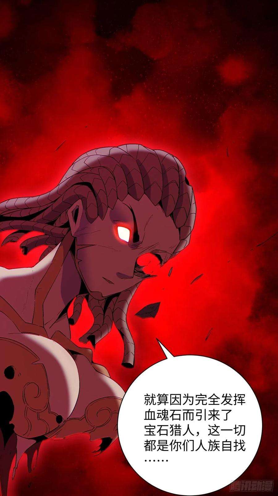 身为首富的我真不想重生啊六十话 血祭