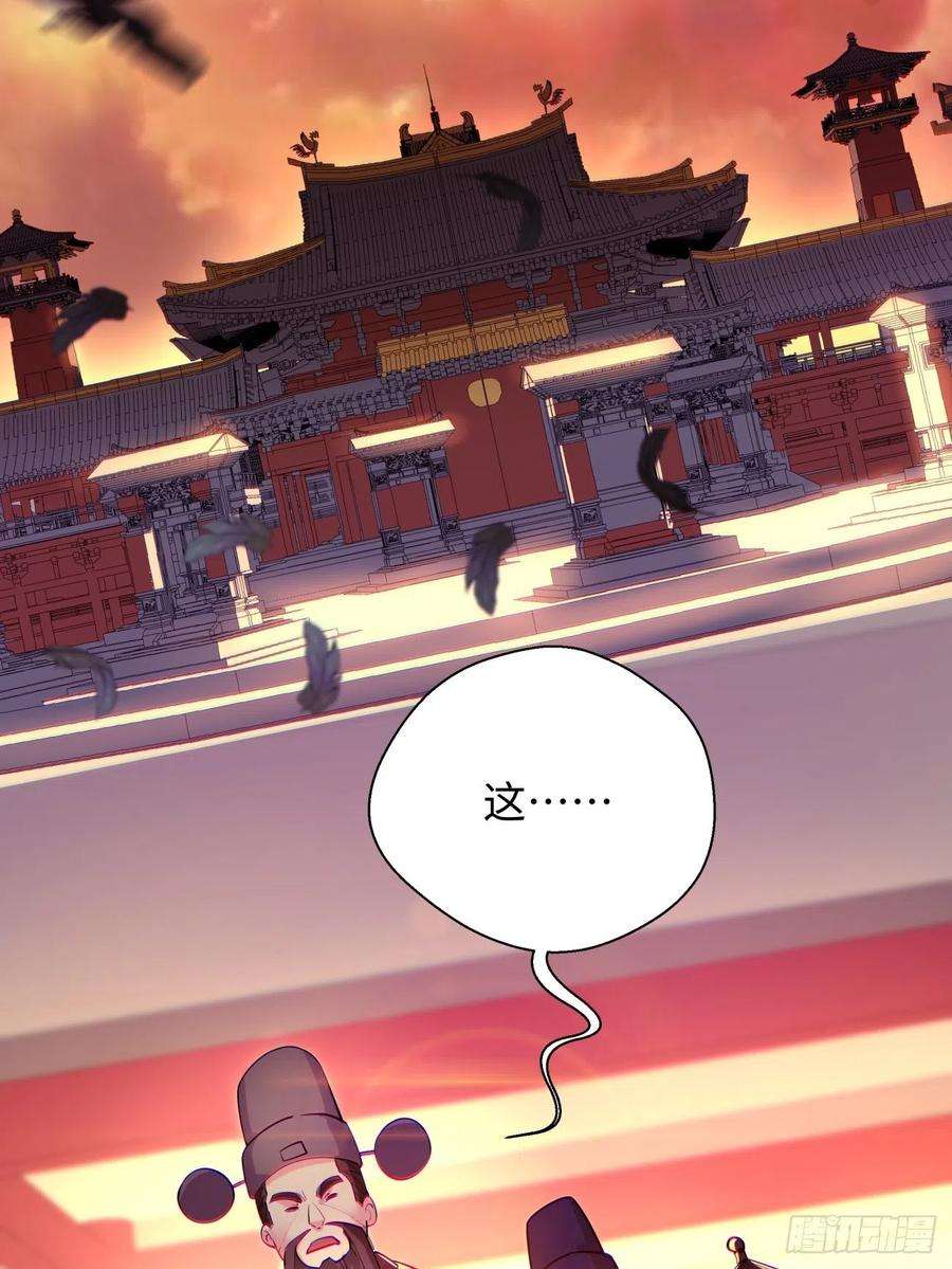 身为首富的我真不想重生啊六十话 血祭