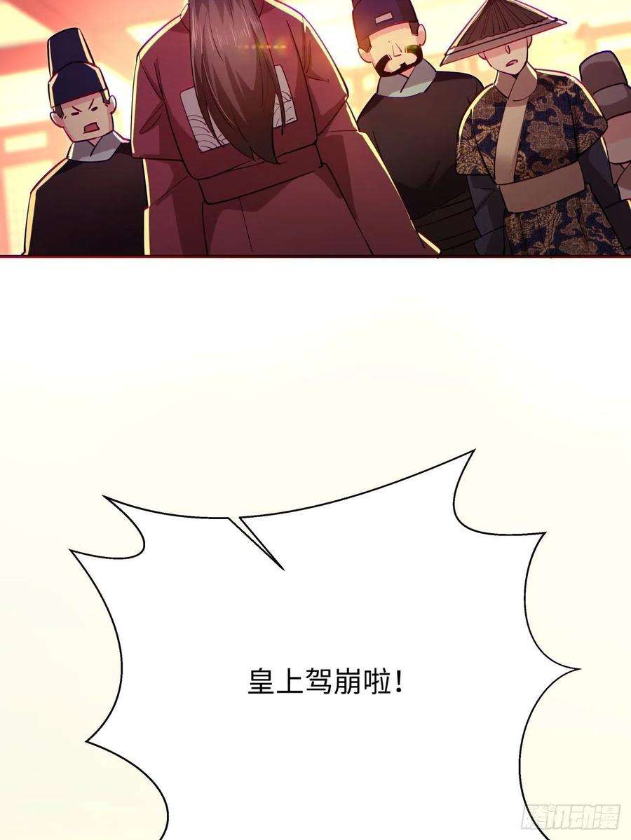 身为首富的我真不想重生啊六十话 血祭