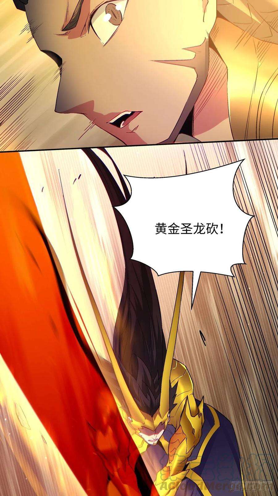 身为首富的我真不想重生啊六十话 血祭