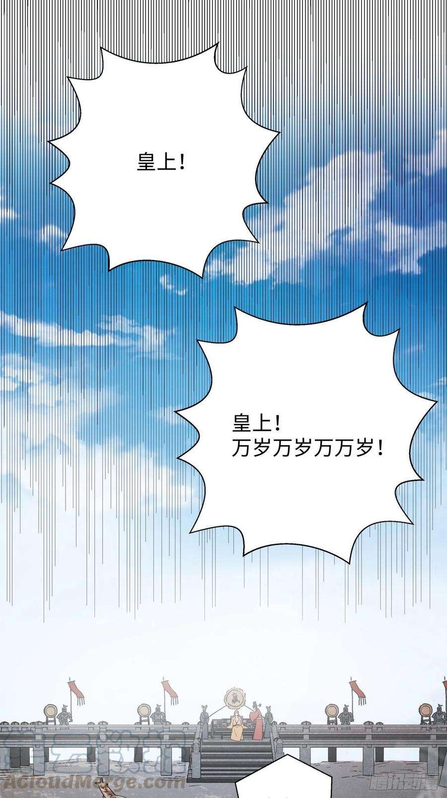 身为首富的我真不想重生啊六十一话 弹幕的力量