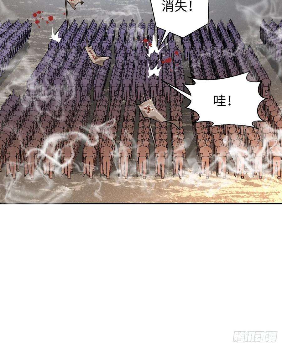 身为首富的我真不想重生啊六十一话 弹幕的力量