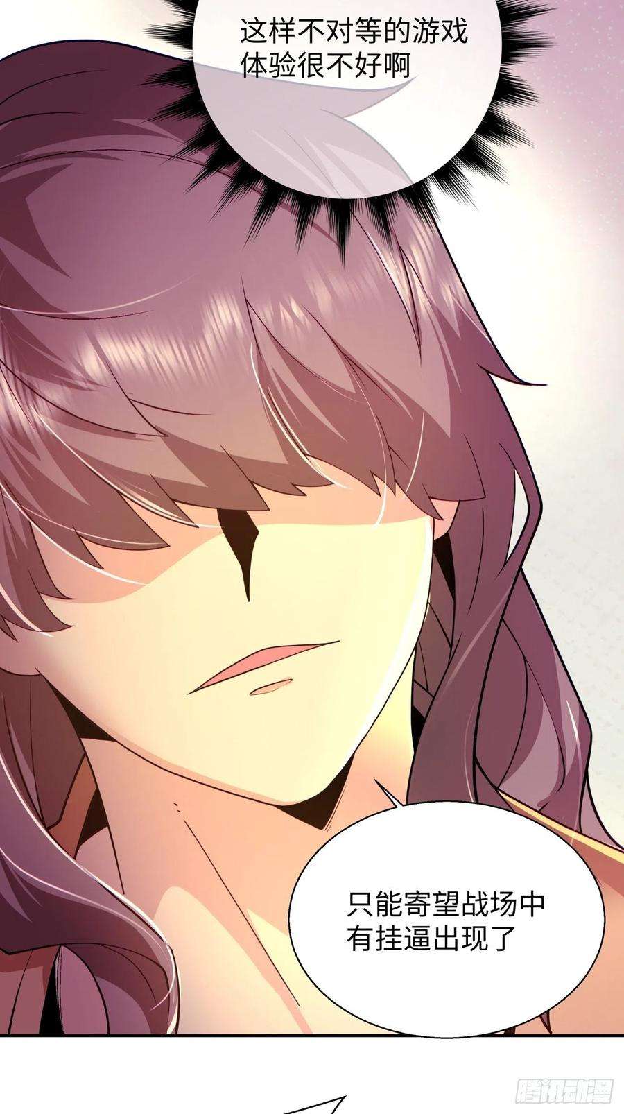 身为首富的我真不想重生啊六十一话 弹幕的力量