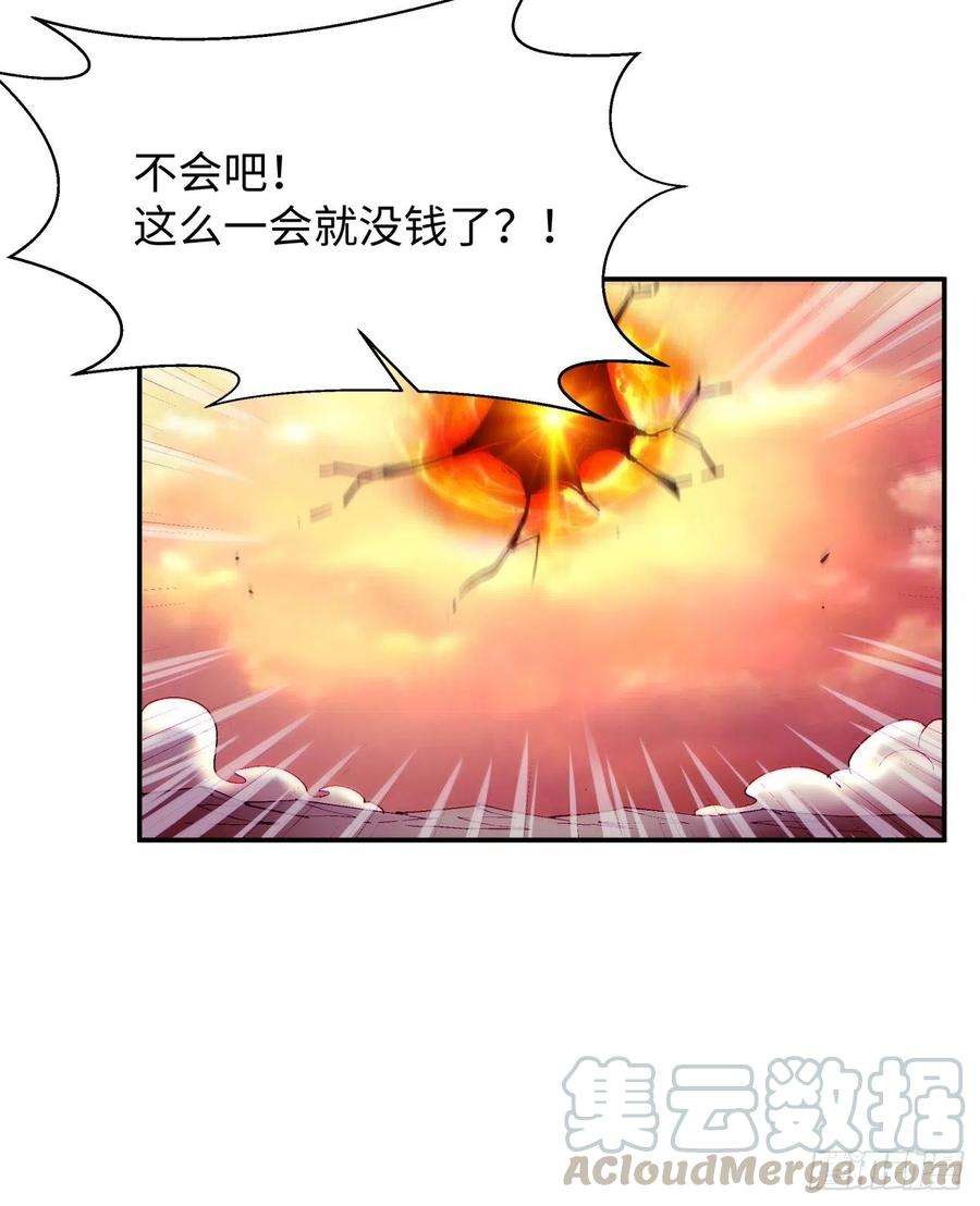 身为首富的我真不想重生啊六十一话 弹幕的力量