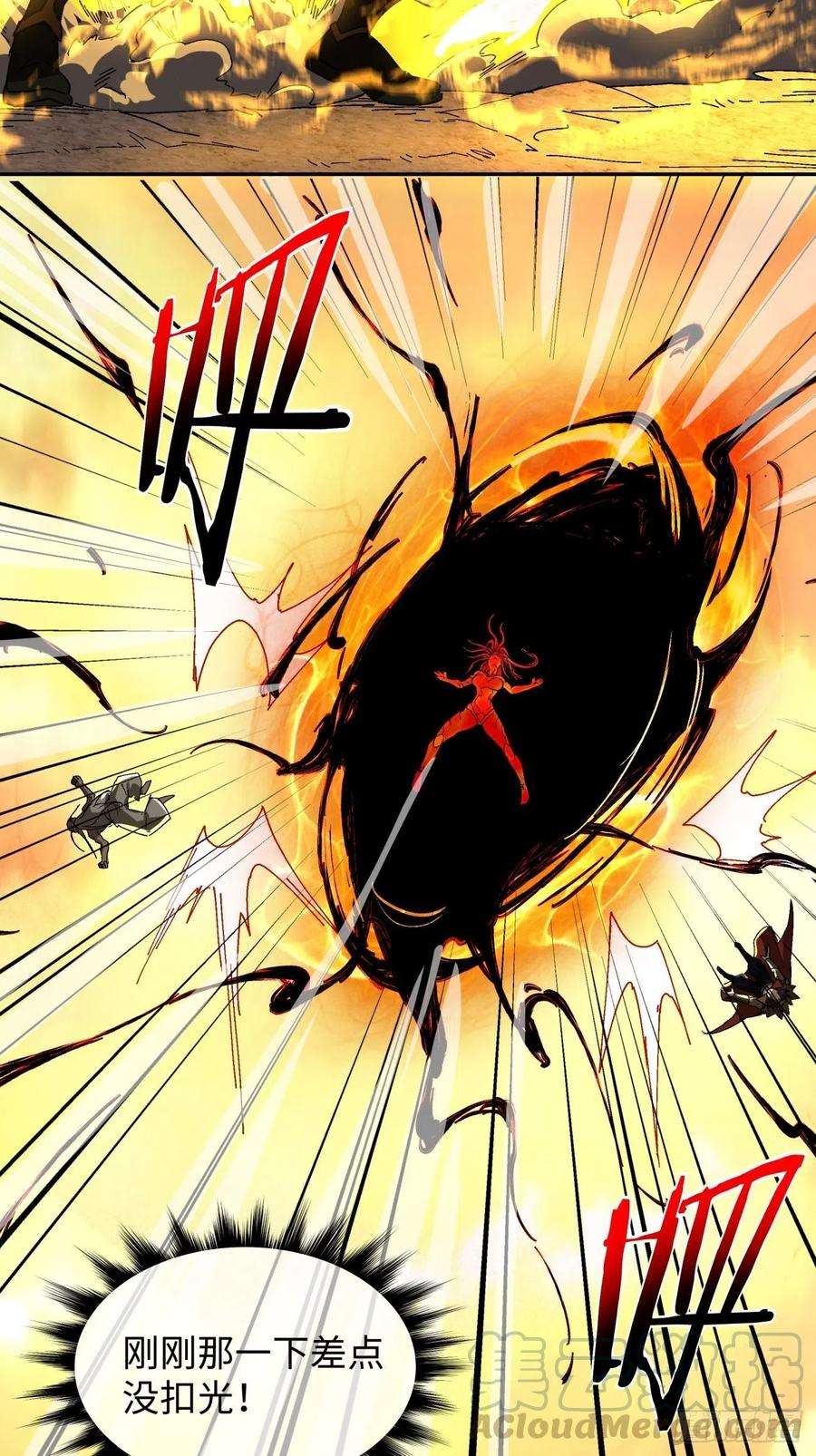 身为首富的我真不想重生啊六十一话 弹幕的力量