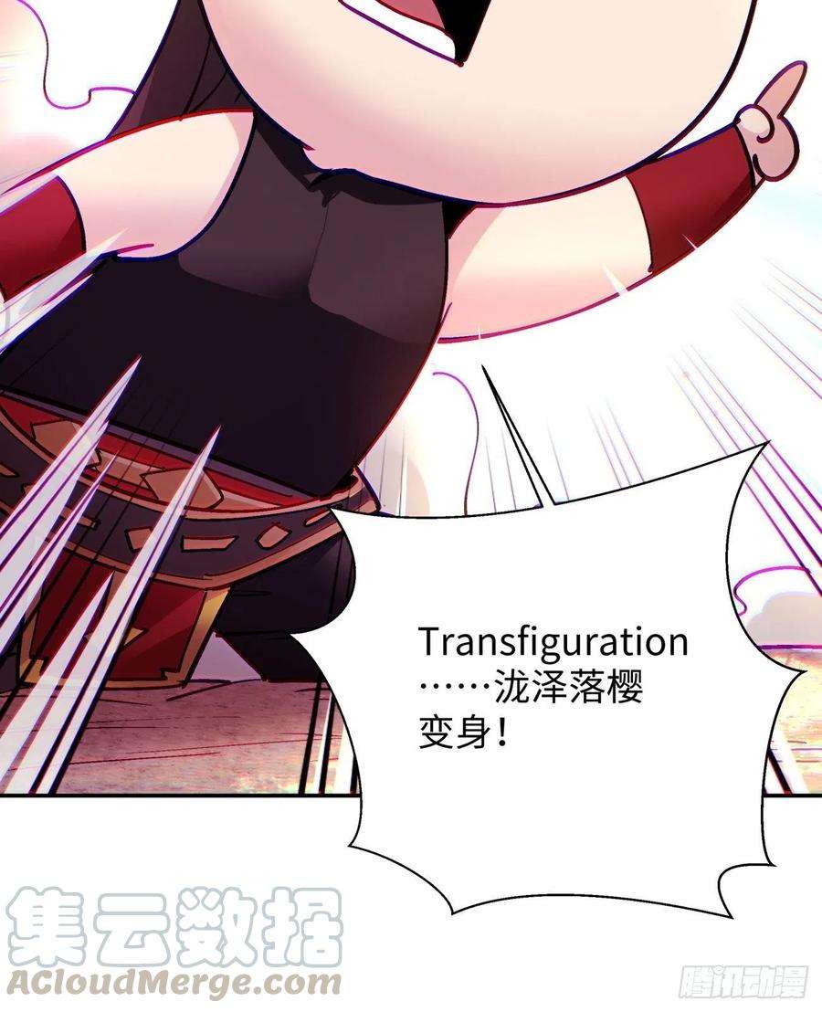 身为首富的我真不想重生啊六十一话 弹幕的力量