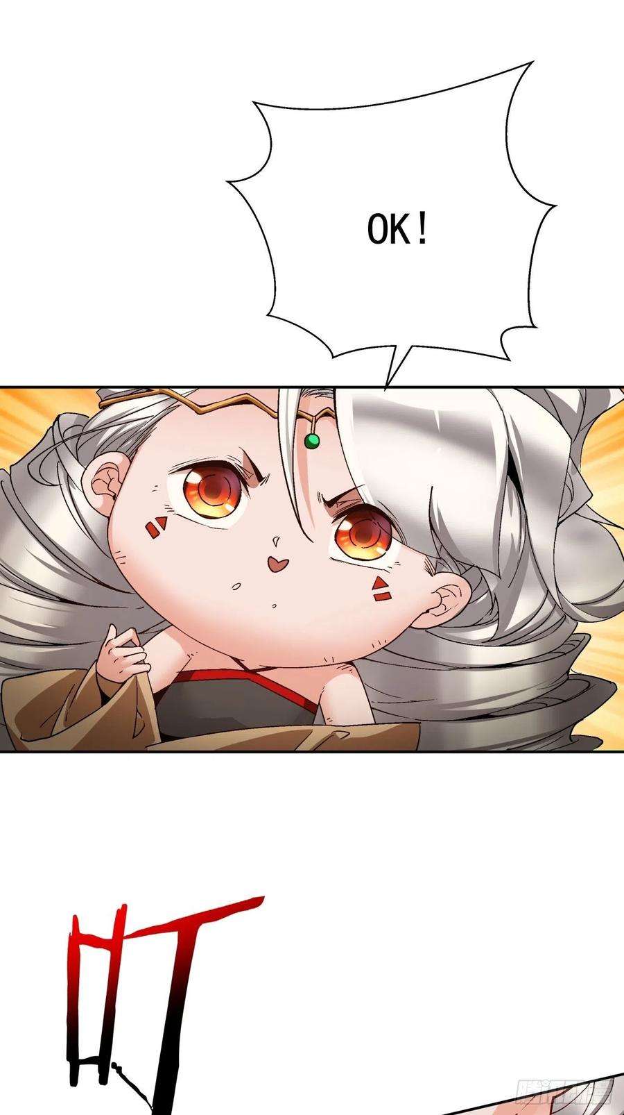 身为首富的我真不想重生啊六十一话 弹幕的力量