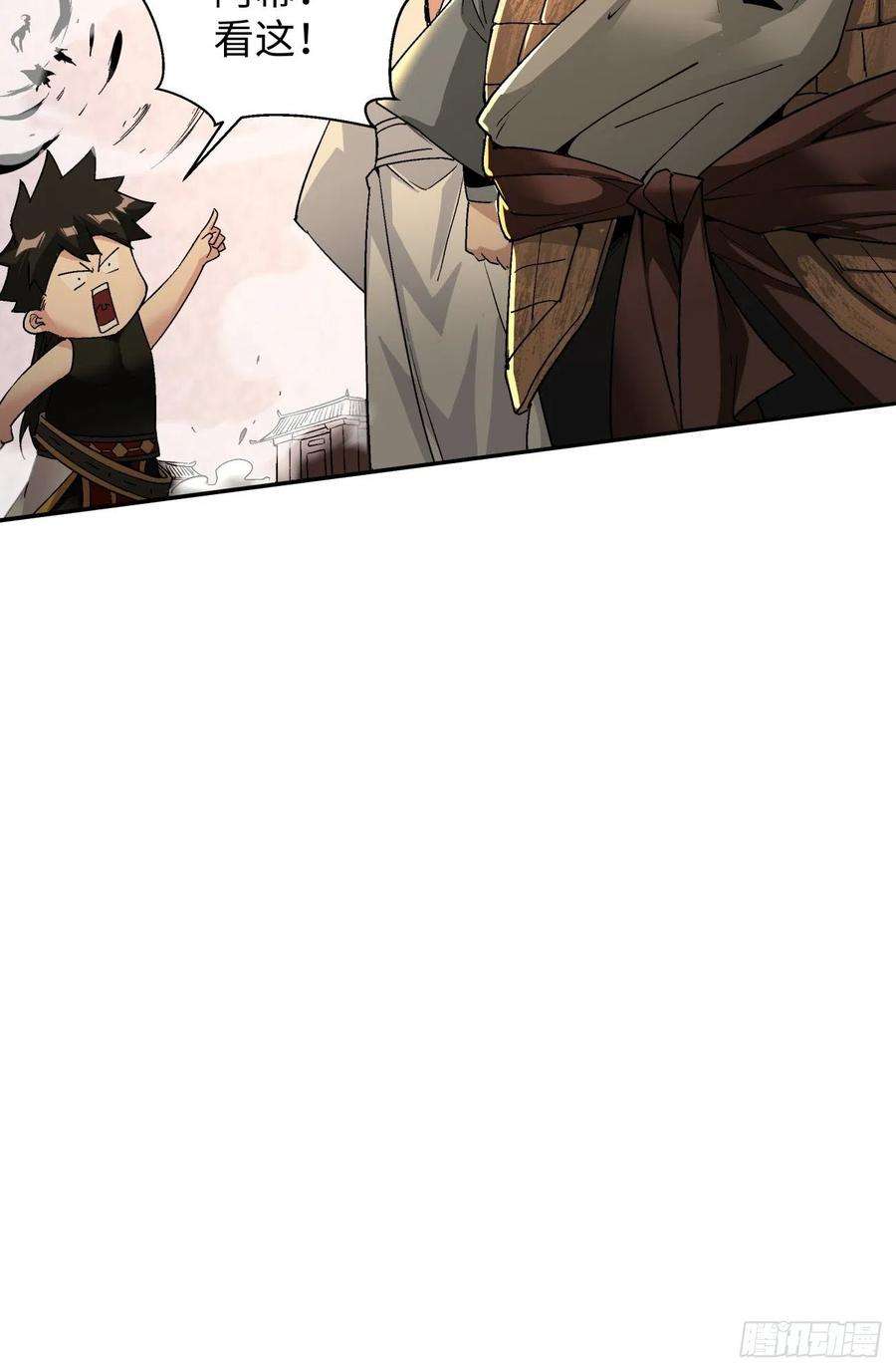 身为首富的我真不想重生啊六十一话 弹幕的力量