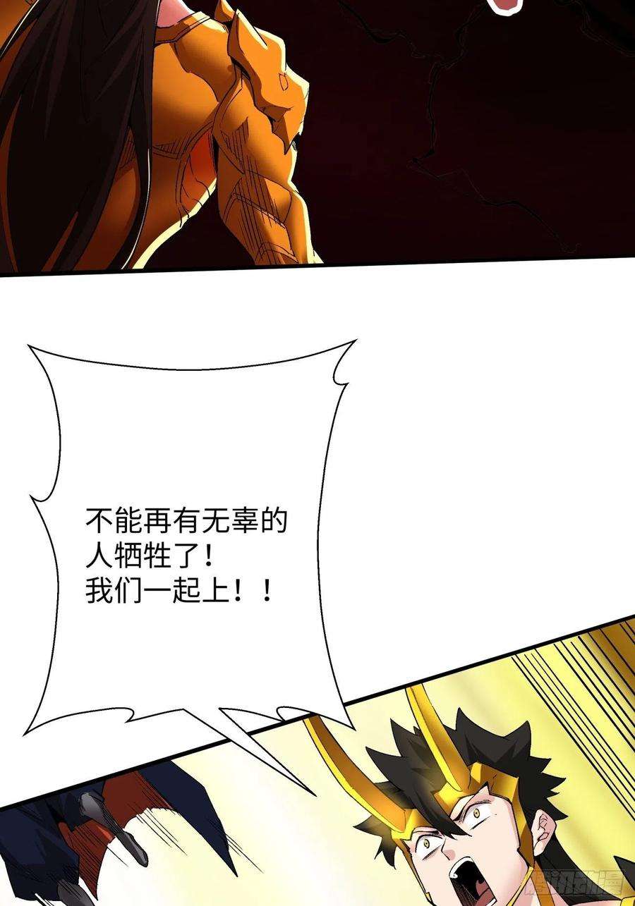 身为首富的我真不想重生啊六十一话 弹幕的力量