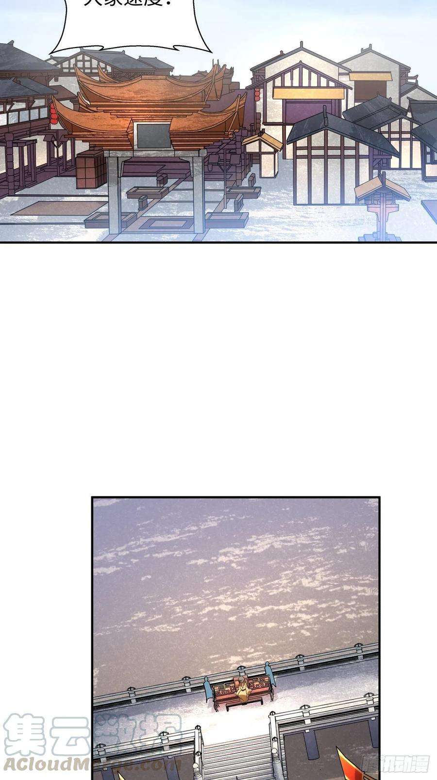 身为首富的我真不想重生啊六十二话 又见面了