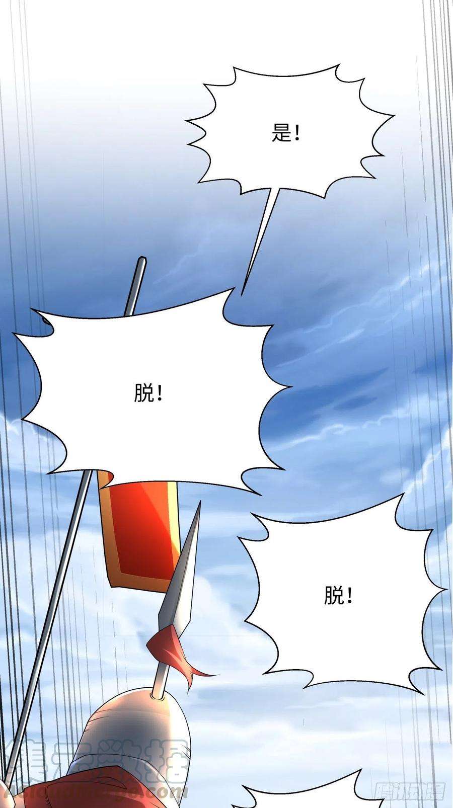 身为首富的我真不想重生啊六十二话 又见面了